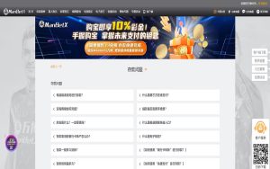 凤凰体育存款指南